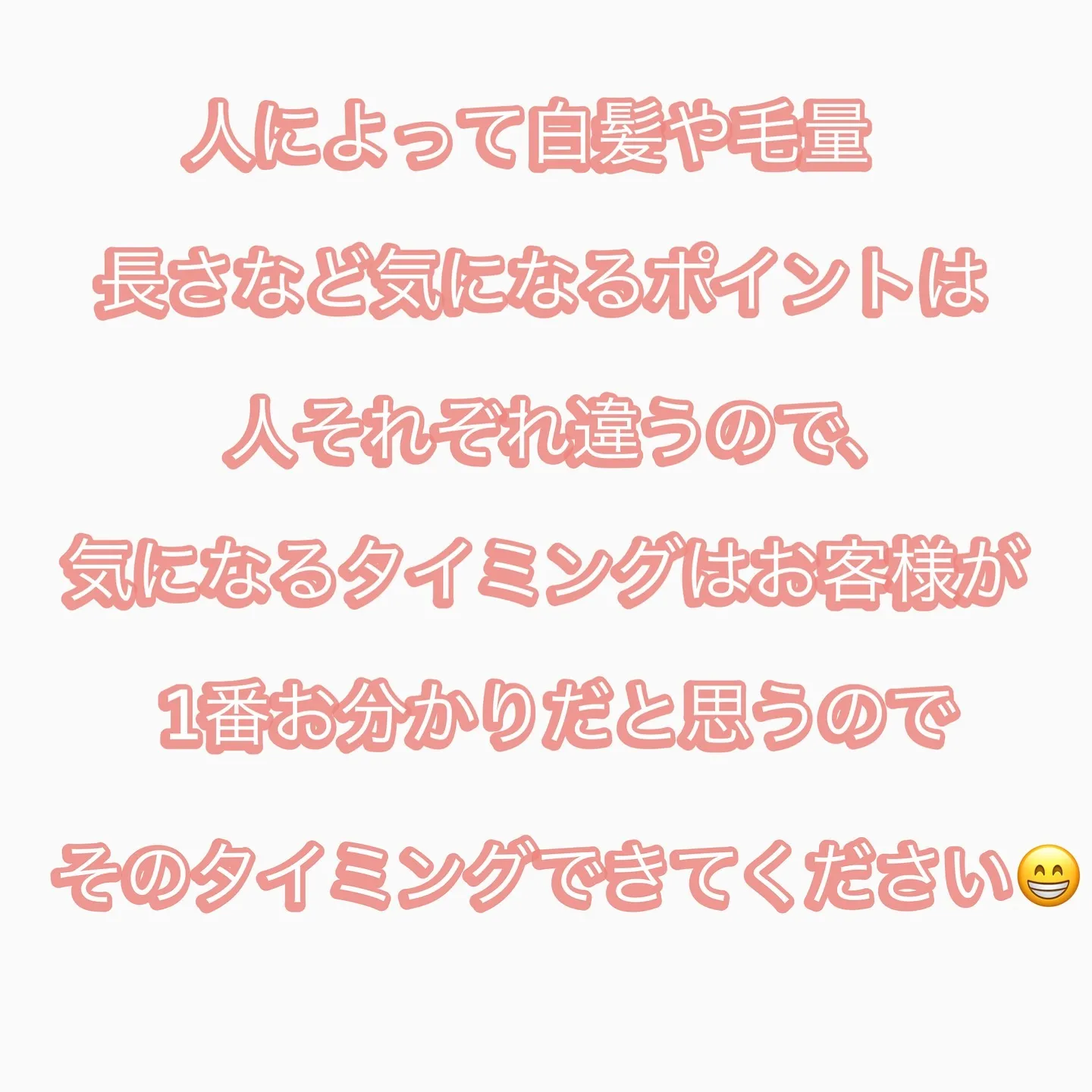 お客様からよく聞かれるご質問、