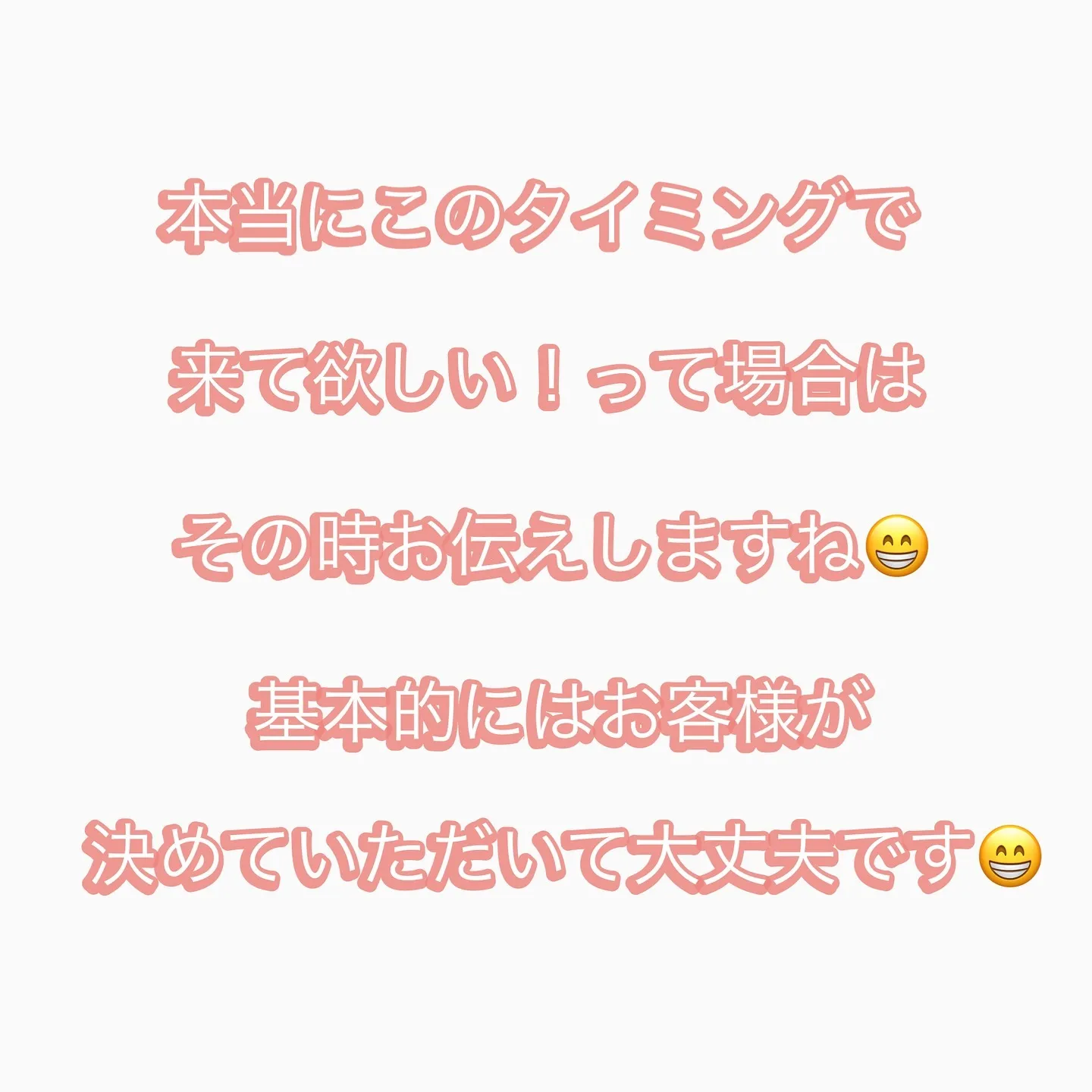 お客様からよく聞かれるご質問、