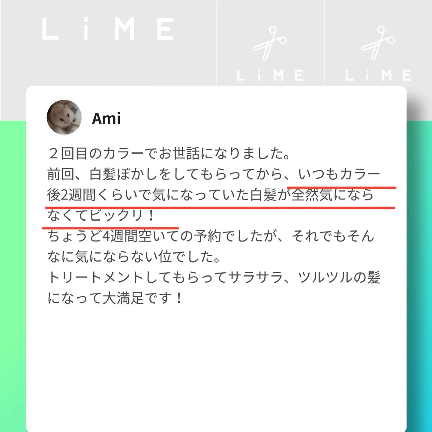 - [ ] 初めまして！大和市の白髪ぼかし職人の柳川拓哉です...