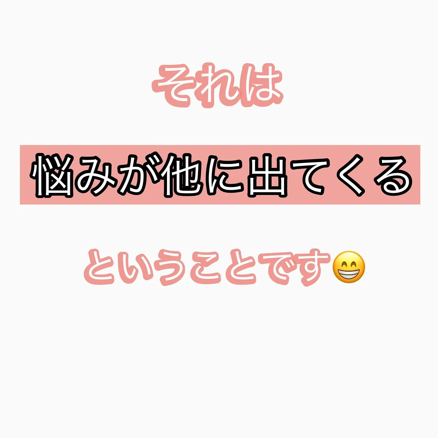 - [ ] 初めまして！大和市の白髪ぼかし職人の柳川拓哉です...