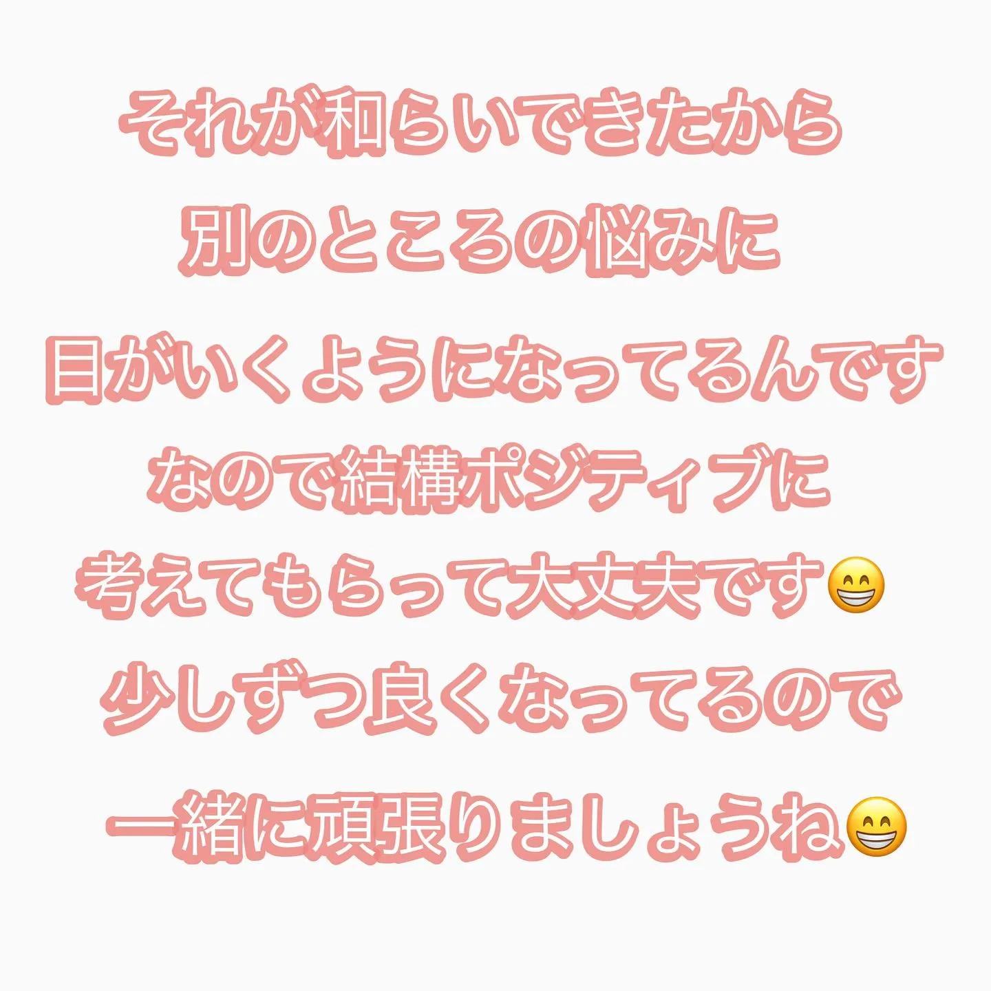 - [ ] 初めまして！大和市の白髪ぼかし職人の柳川拓哉です...