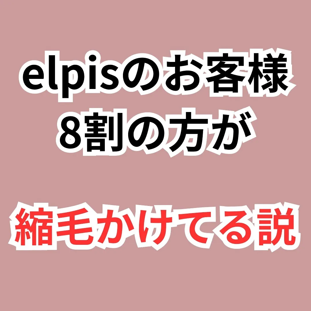 - [ ] 初めまして！大和市の白髪ぼかし職人の柳川拓哉です...