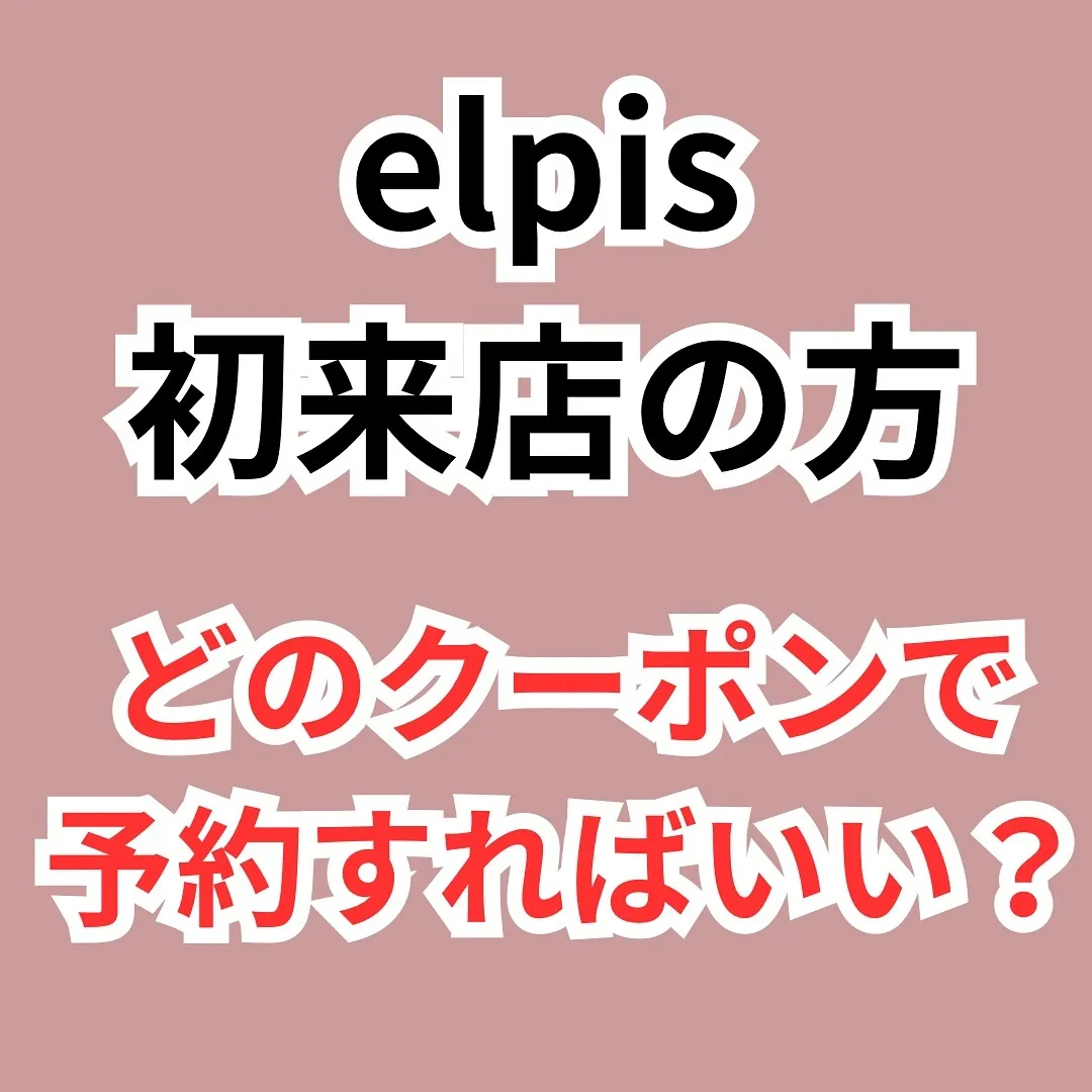 - [ ] 初めまして！大和市の白髪ぼかし職人の柳川拓哉です...