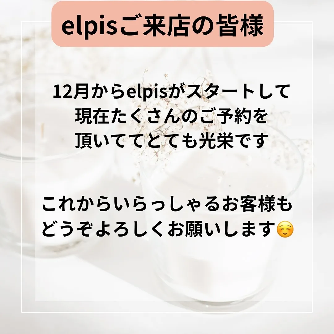 - [ ] 初めまして！大和市の白髪ぼかし職人の柳川拓哉です...