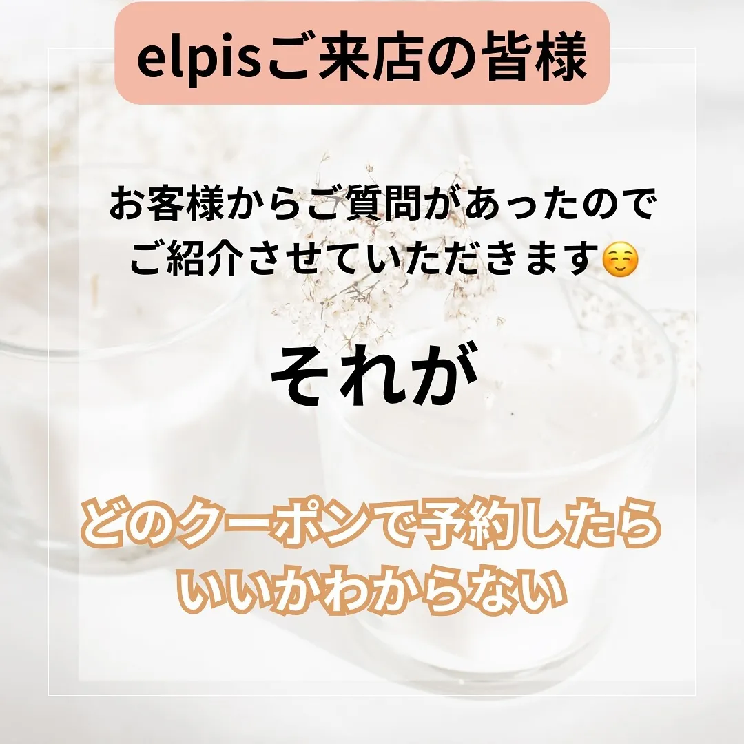 - [ ] 初めまして！大和市の白髪ぼかし職人の柳川拓哉です...