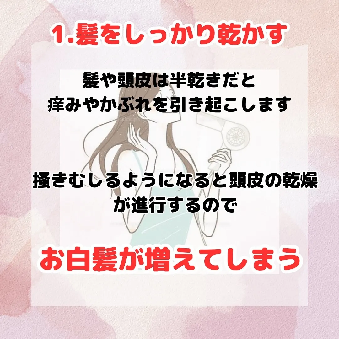 あなたは白髪が生えた時落ち込んだりしませんか？